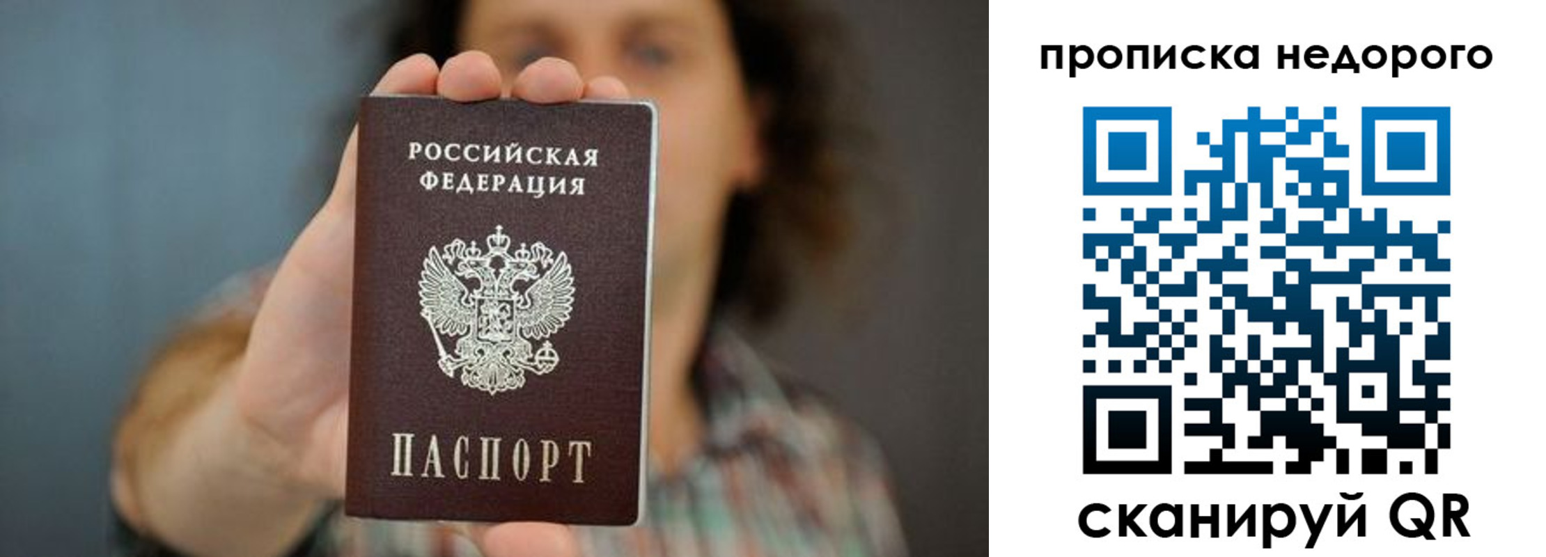 временная регистрация надежно в Нюрбе